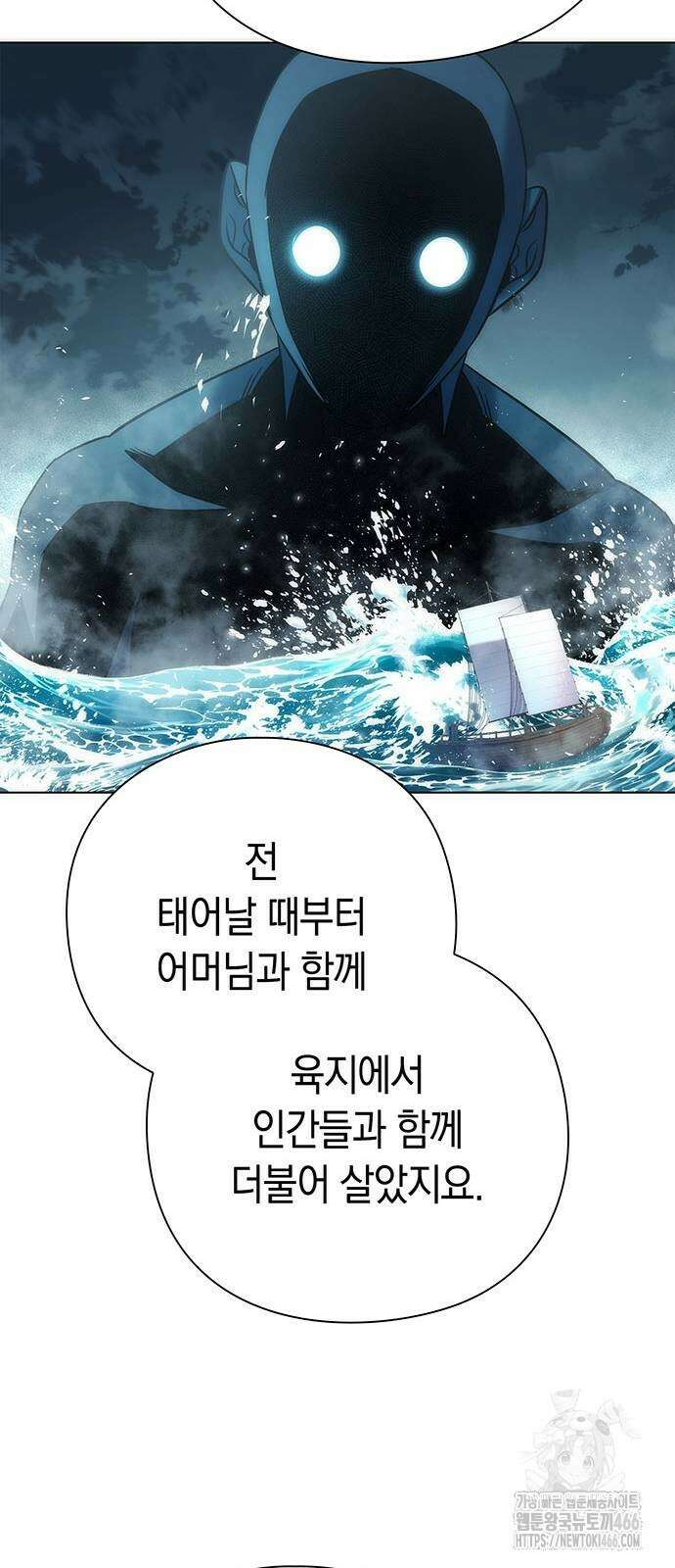 도깨비의 밤 71화 87