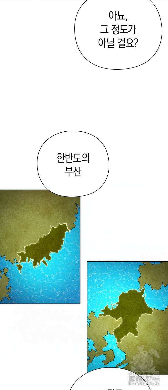 도깨비의 밤 71화 102