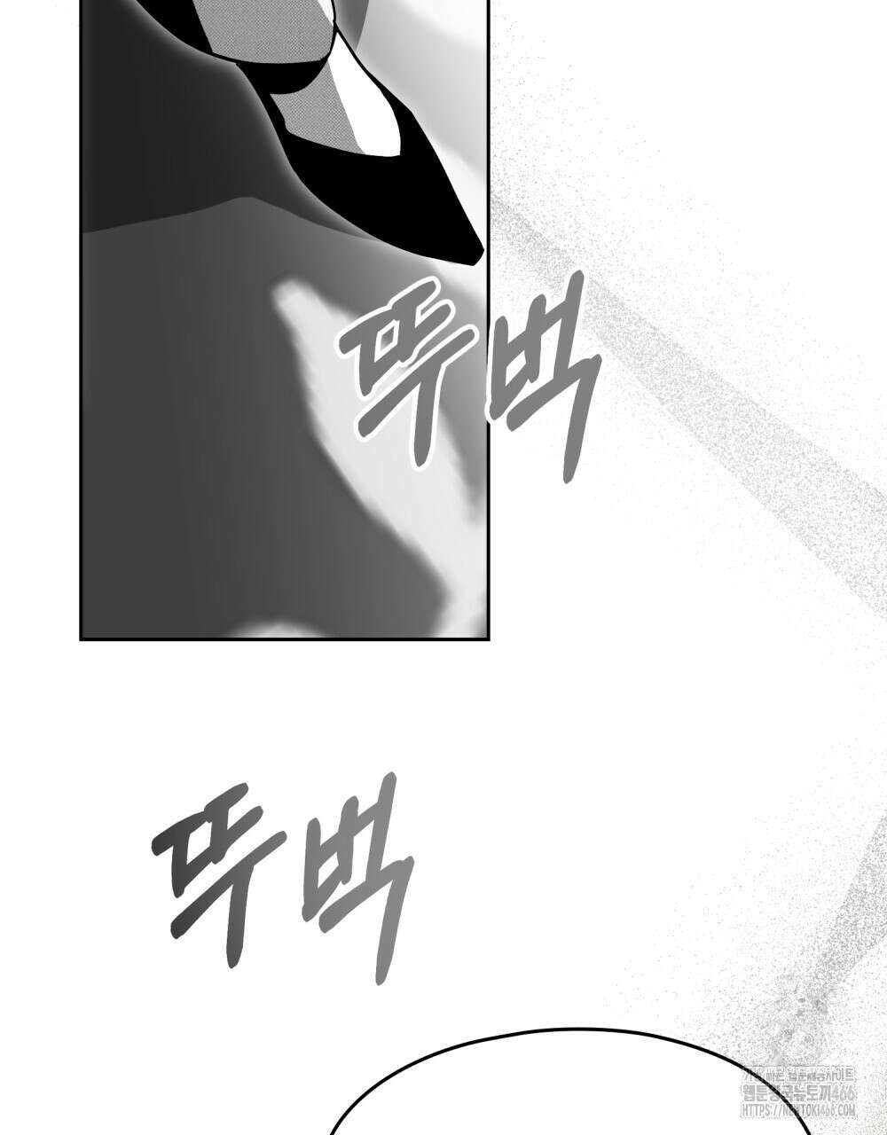 시한부 공주님을 사랑하게 된다면 80화 39
