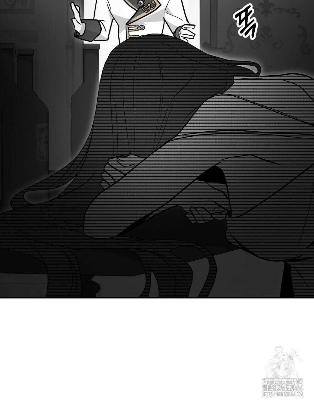 시한부 공주님을 사랑하게 된다면 80화 79