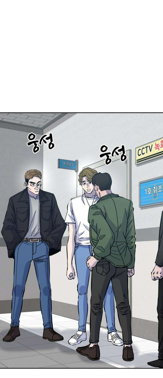 암살청과 33화 2