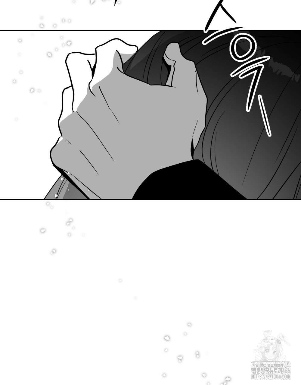 시한부 공주님을 사랑하게 된다면 80화 121