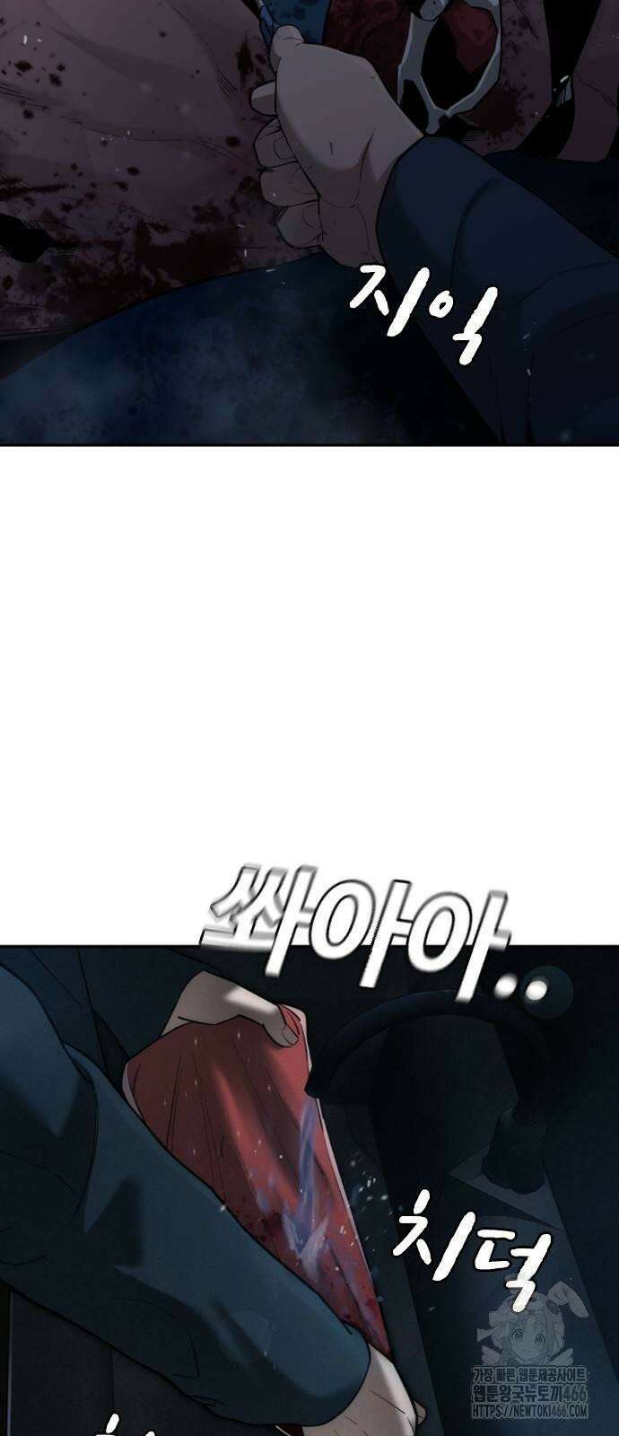 회귀자는 나만 지킨다 6화 2