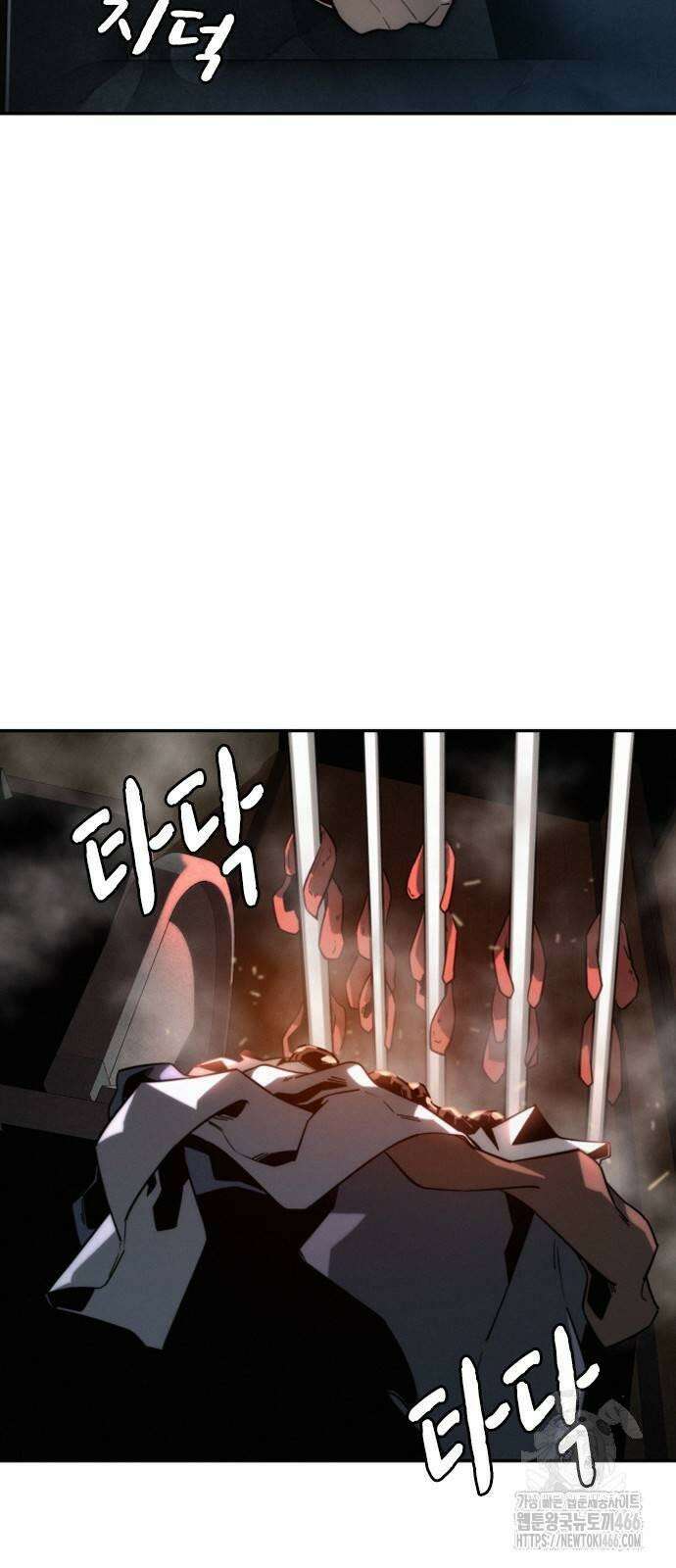 회귀자는 나만 지킨다 6화 3