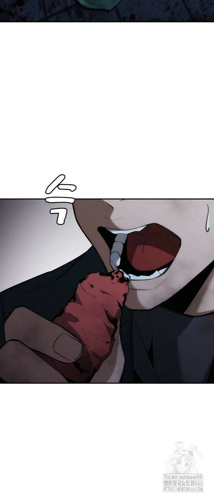 회귀자는 나만 지킨다 6화 7