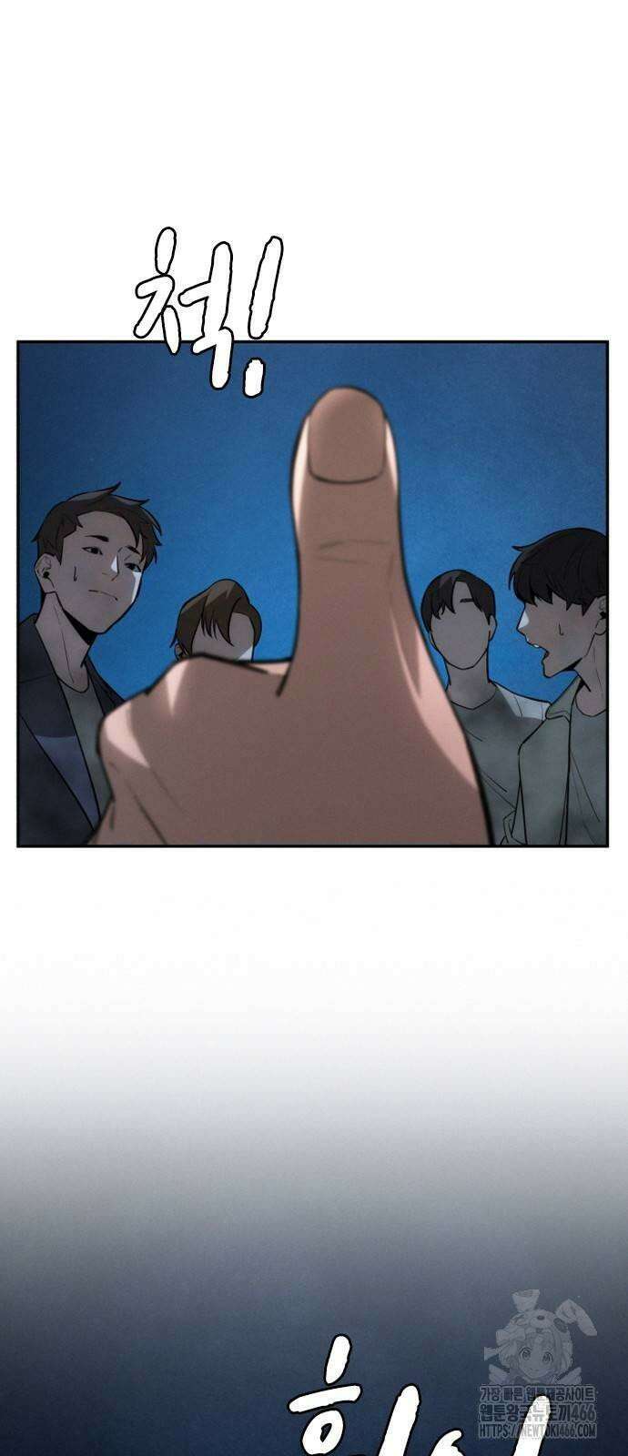 회귀자는 나만 지킨다 6화 9