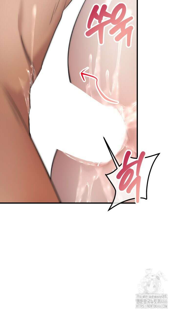 [섹못방 단편선] 다 잡은 고래에는 밥을 주지 않는다 3화 15