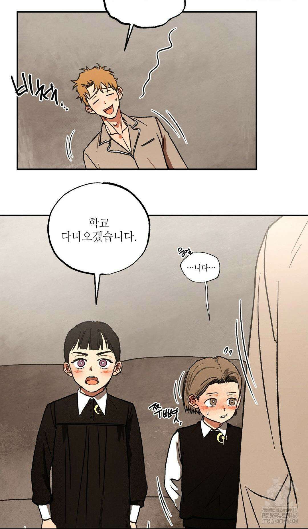 펌블 89화 15