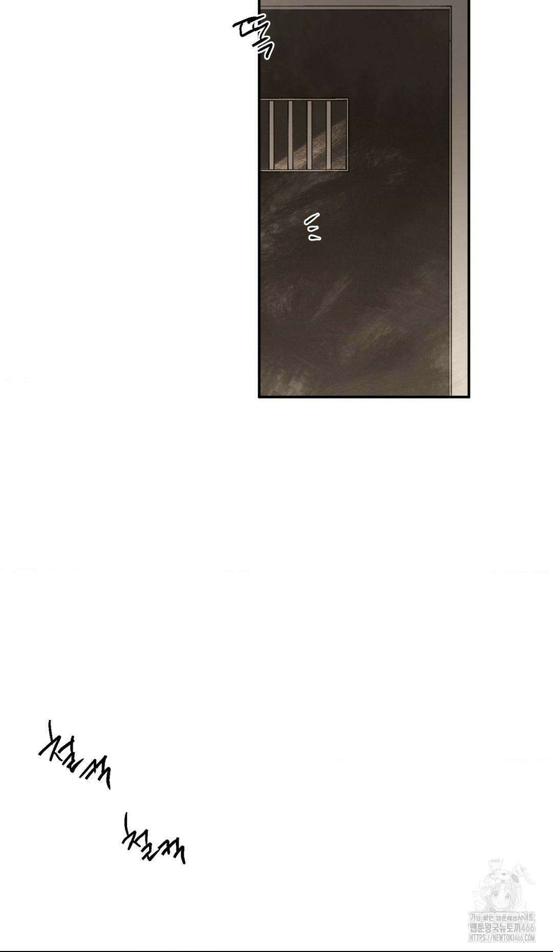 펌블 89화 85