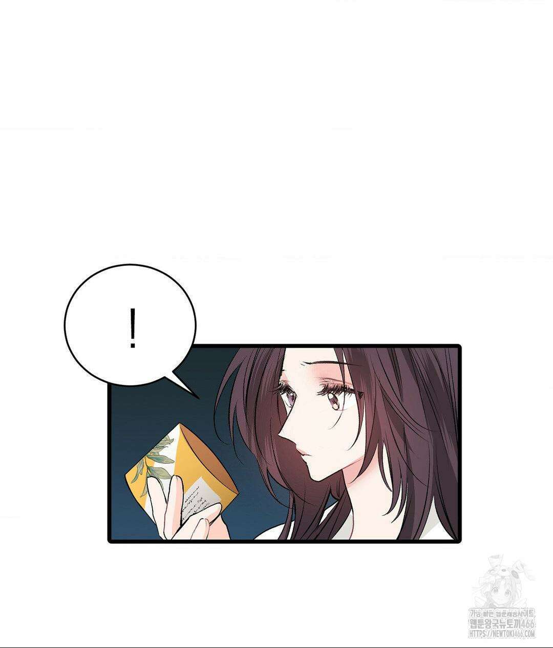 손 맛이 좋은 남자 11화 16