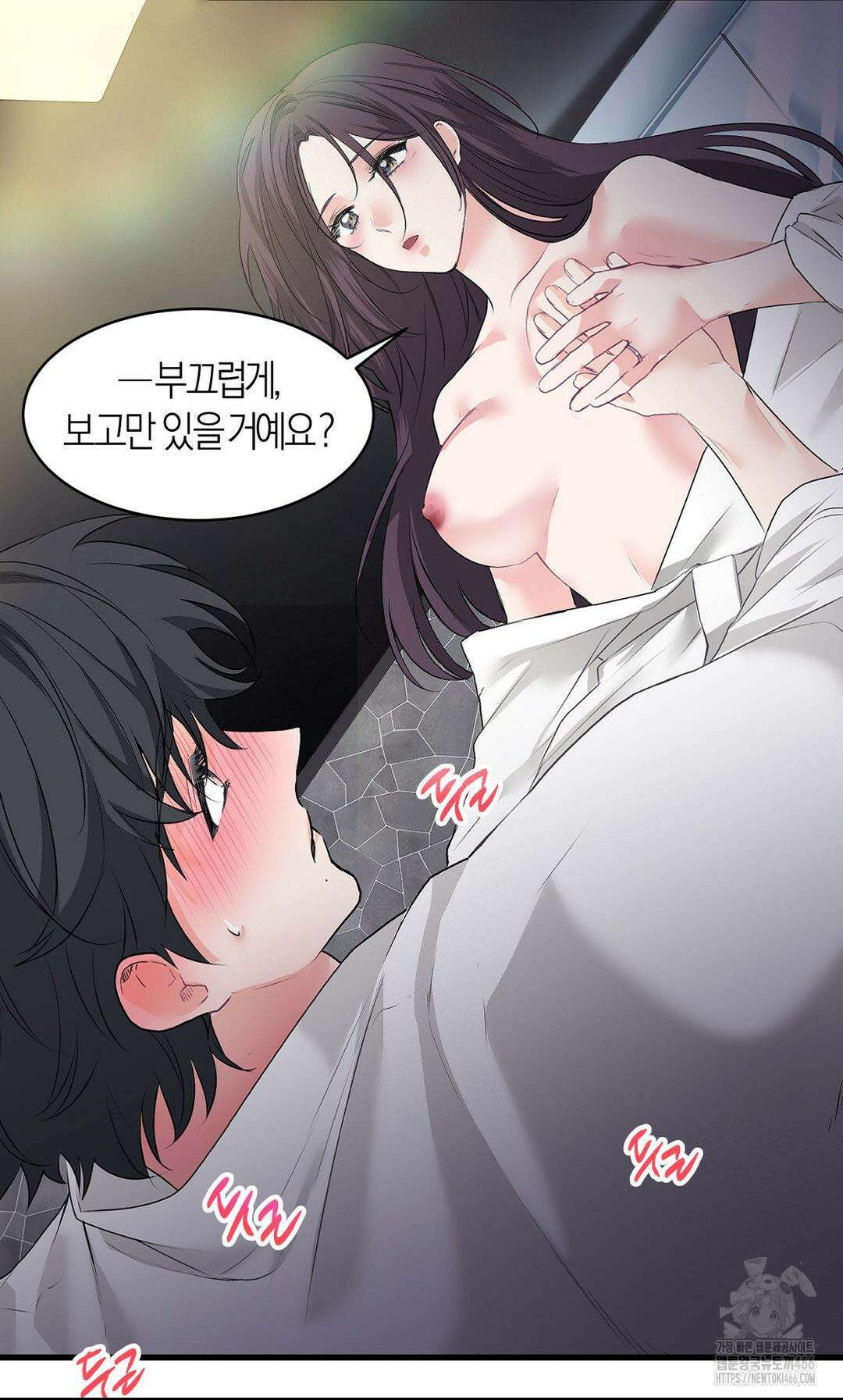 손 맛이 좋은 남자 11화 78