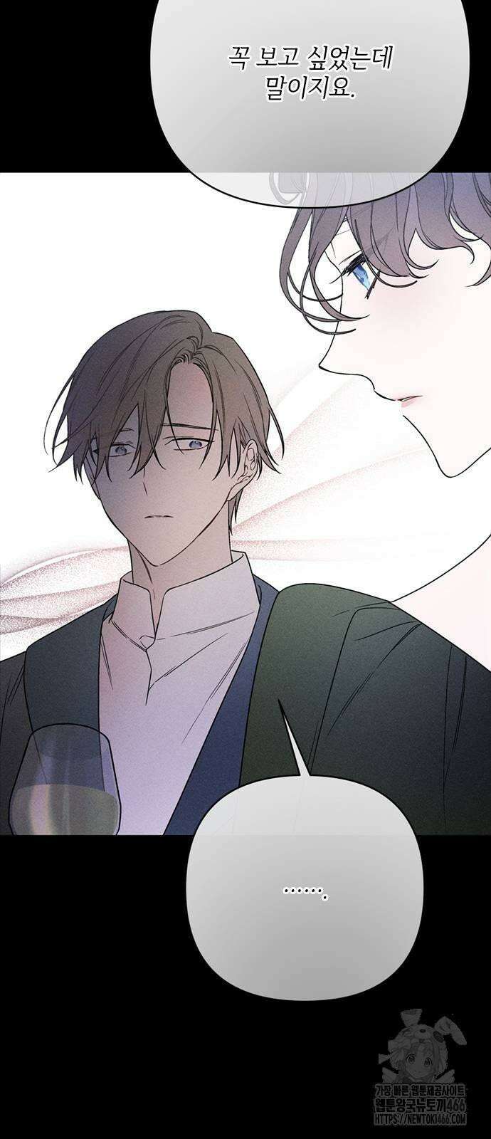 그 기사가 레이디로 사는 법 141화 : 루이보스 아이딘 (3) 9