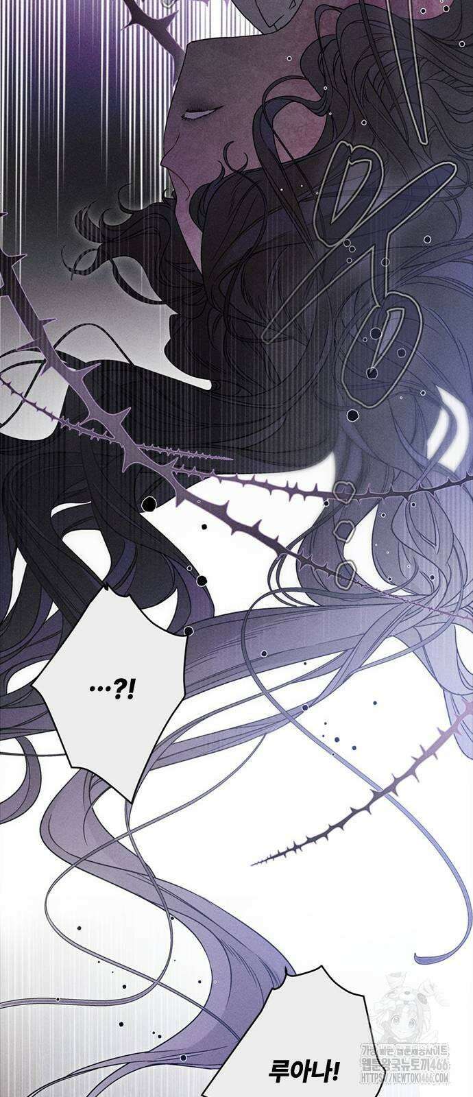 그 기사가 레이디로 사는 법 141화 : 루이보스 아이딘 (3) 23