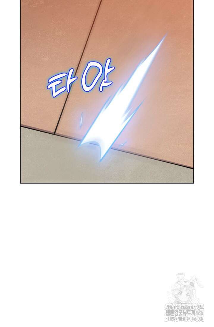 백련성신 1263화 4