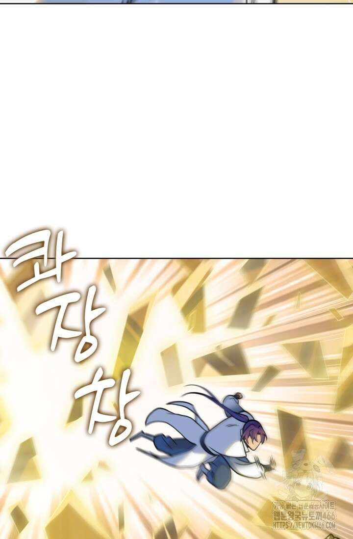 백련성신 1263화 11