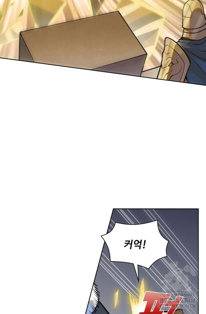 백련성신 1263화 12