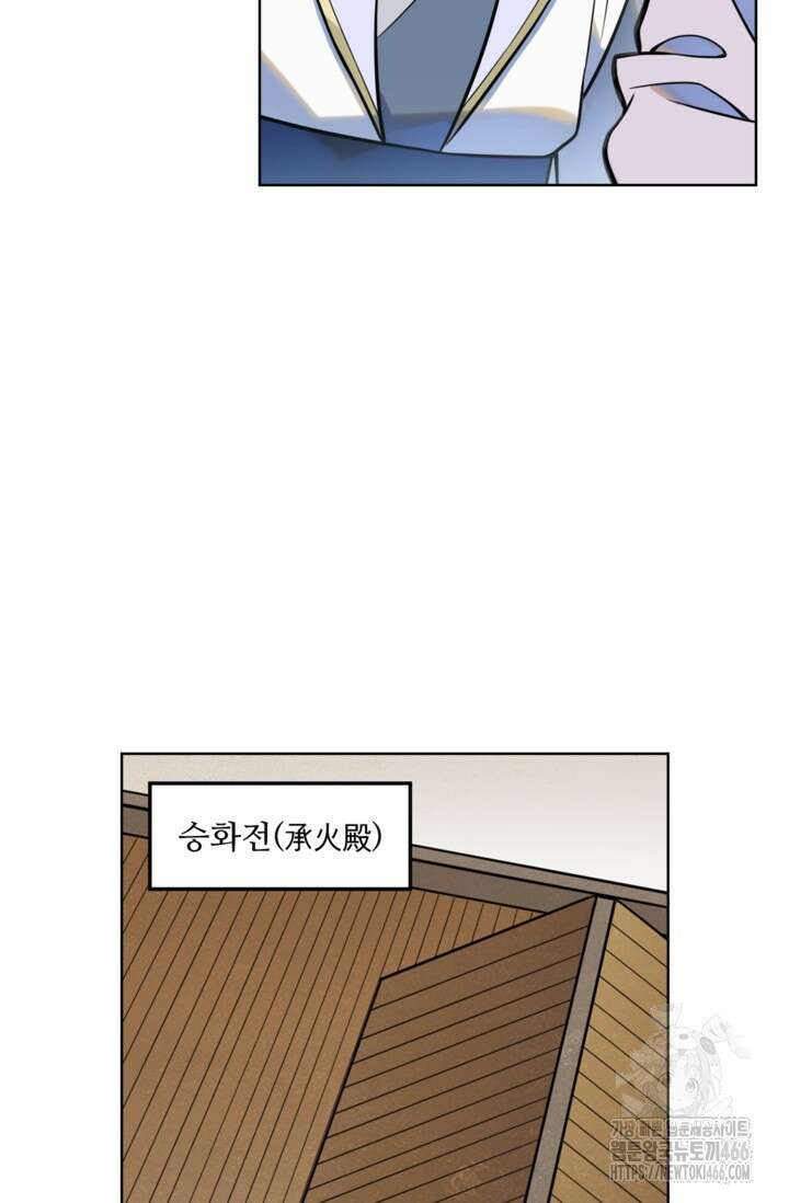 백련성신 1263화 28
