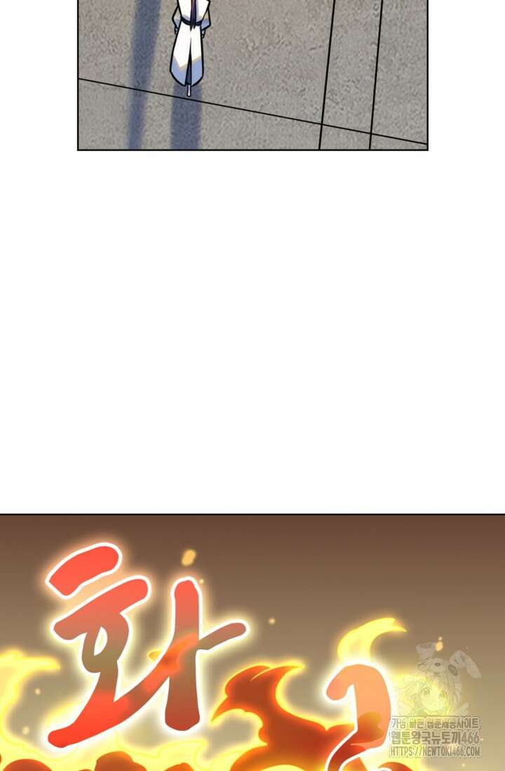 백련성신 1263화 31