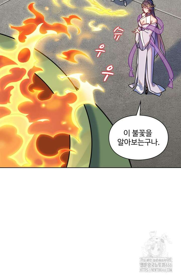 백련성신 1263화 36