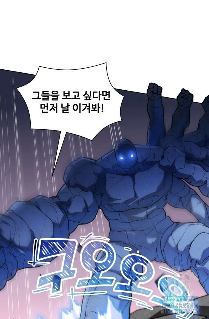 백련성신 1263화 51