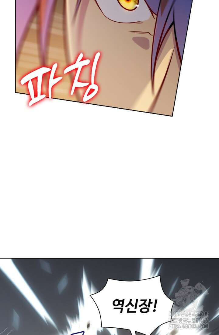 백련성신 1263화 70