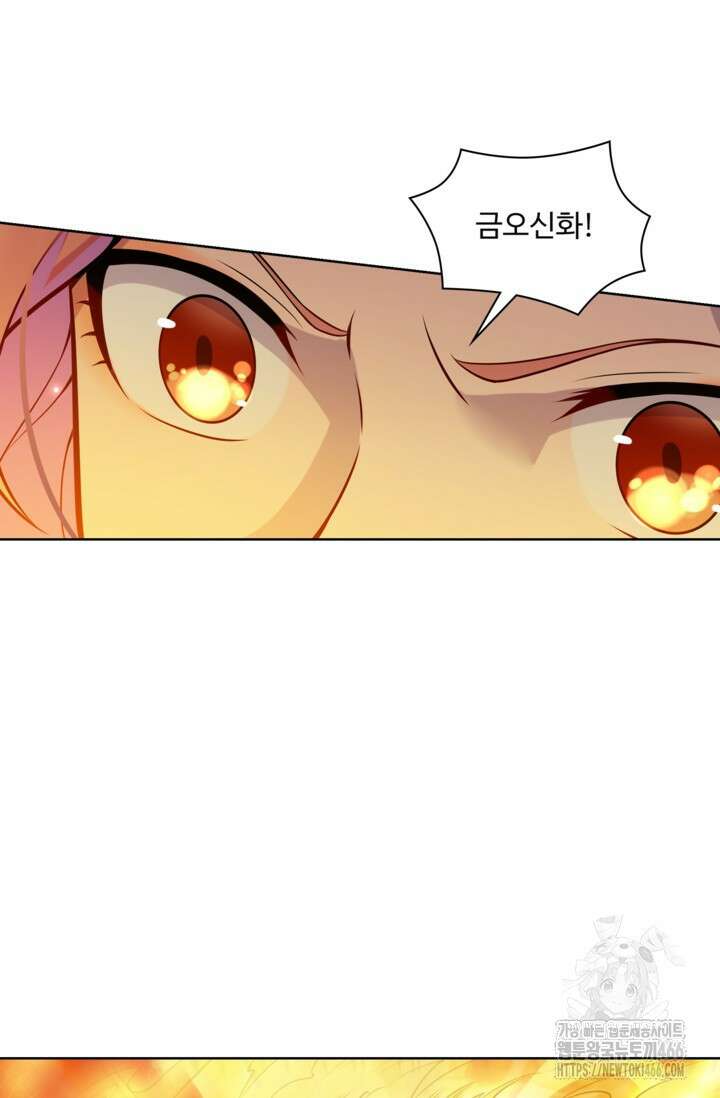 백련성신 1263화 77
