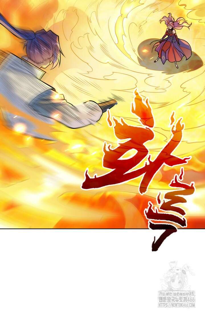 백련성신 1263화 78
