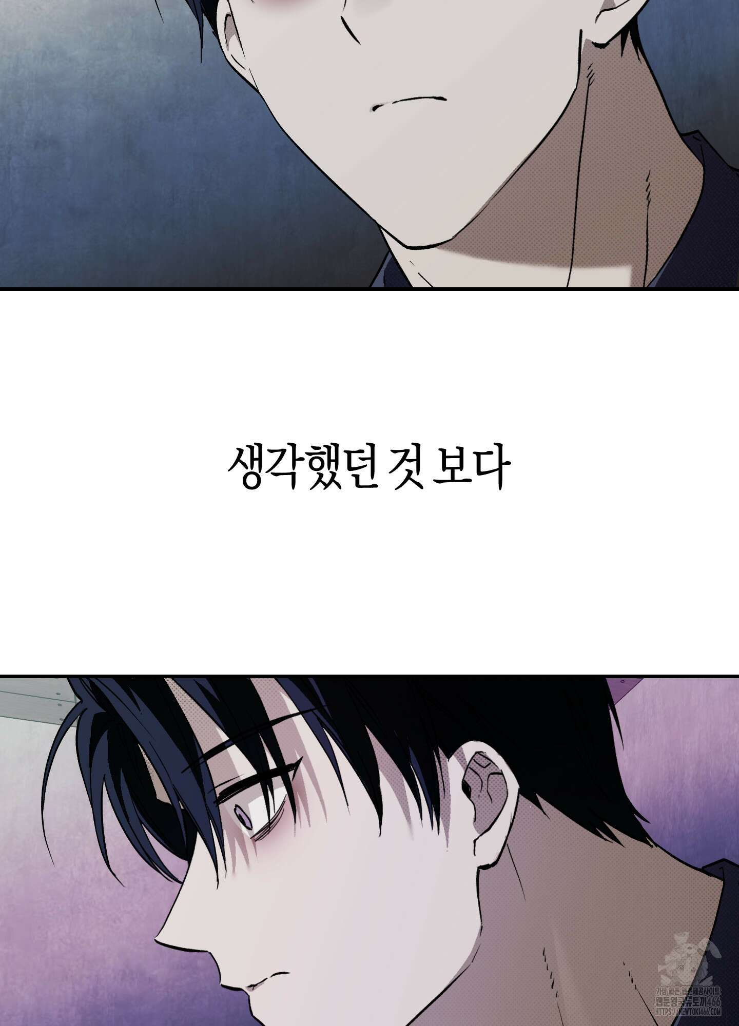 컨트롤 타임 17화 32