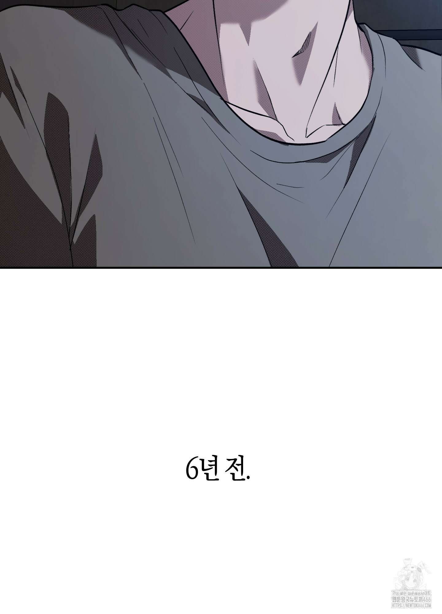 컨트롤 타임 17화 41