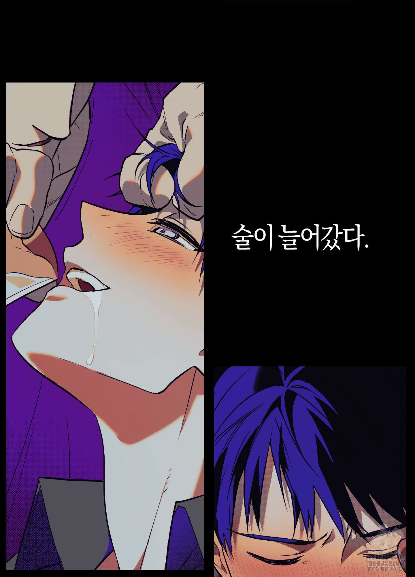컨트롤 타임 17화 57