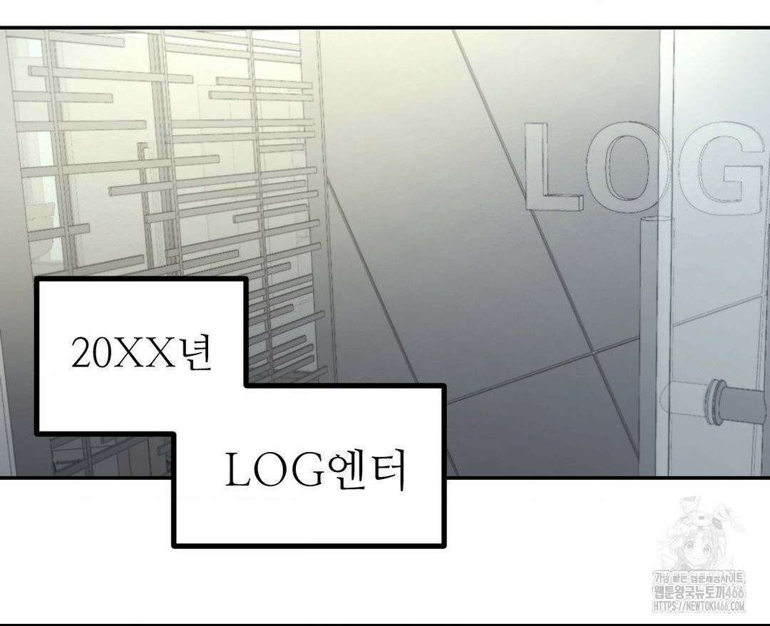 막내는 리더와 열애중?! 1화 3