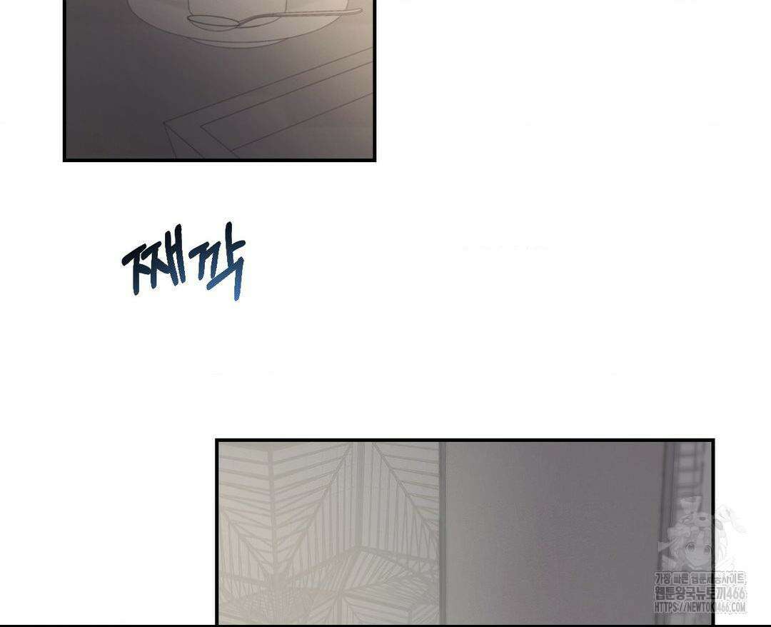 막내는 리더와 열애중?! 1화 5