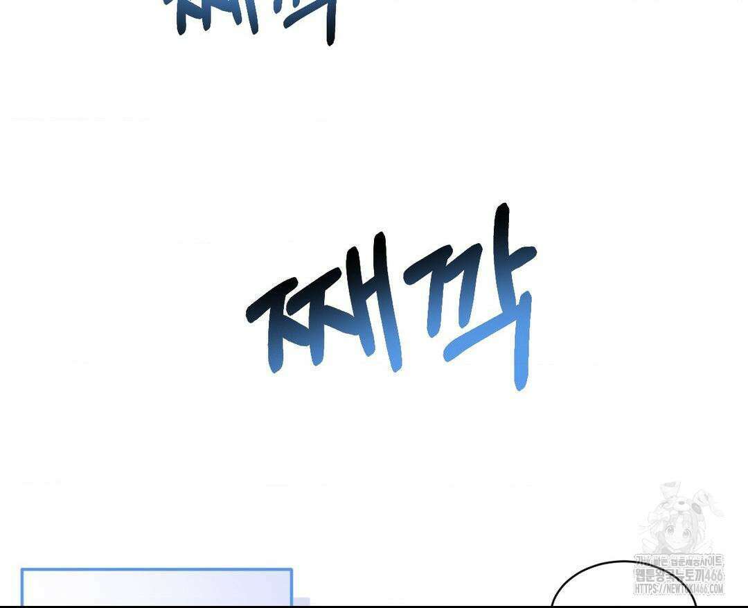 막내는 리더와 열애중?! 1화 7