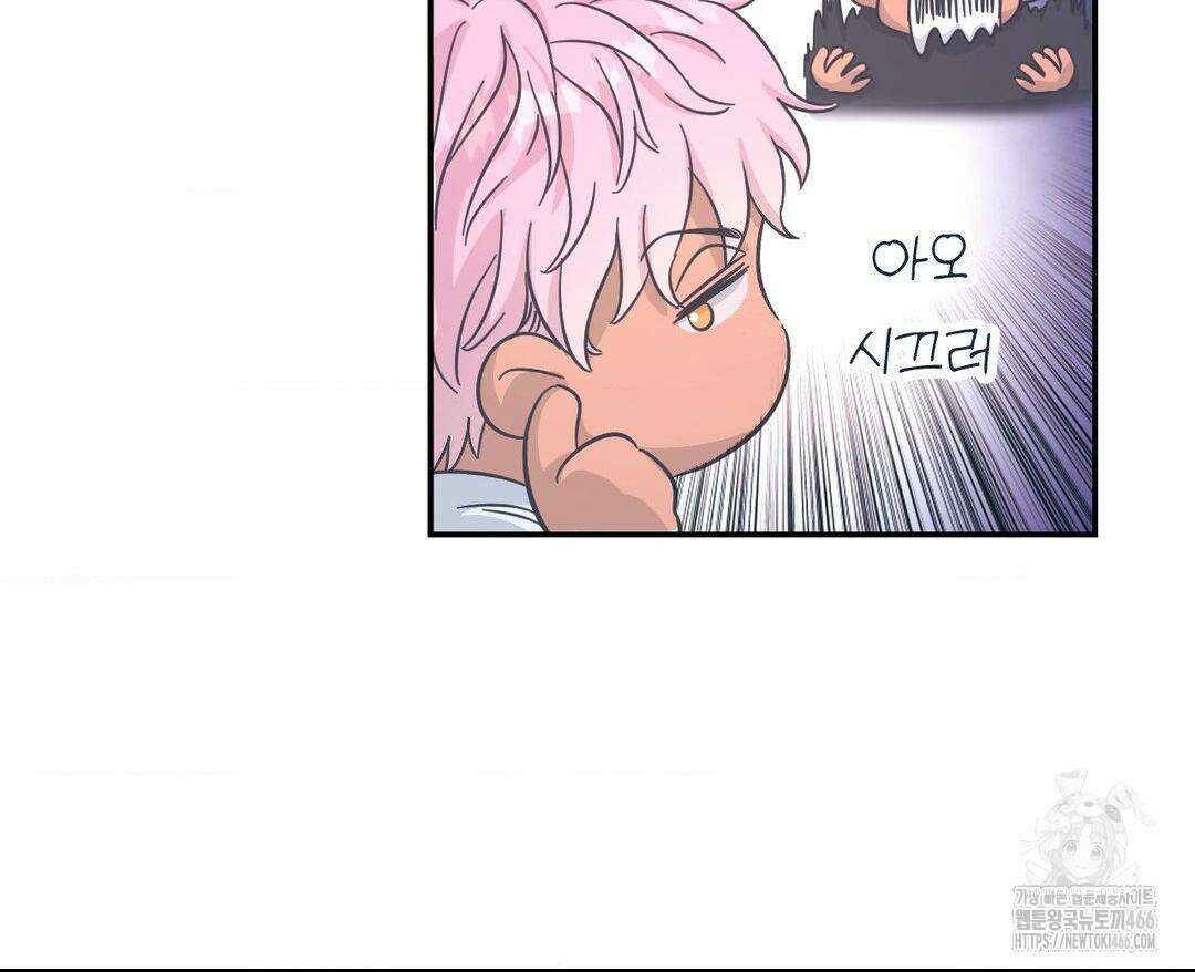 막내는 리더와 열애중?! 1화 16