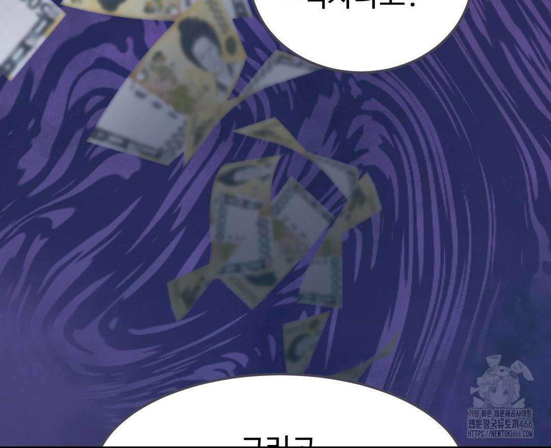 막내는 리더와 열애중?! 1화 29