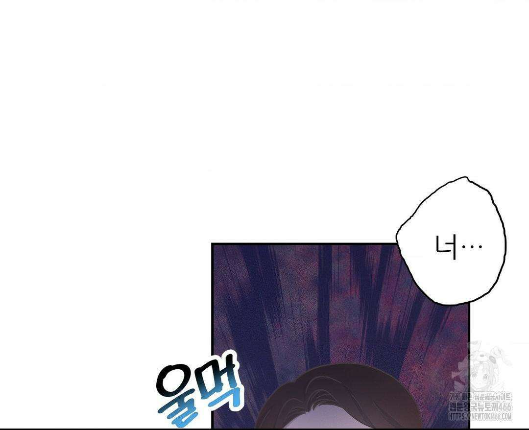 막내는 리더와 열애중?! 1화 34