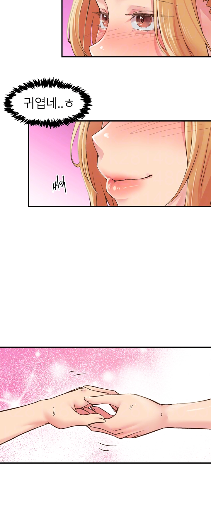 수전증 3화 8