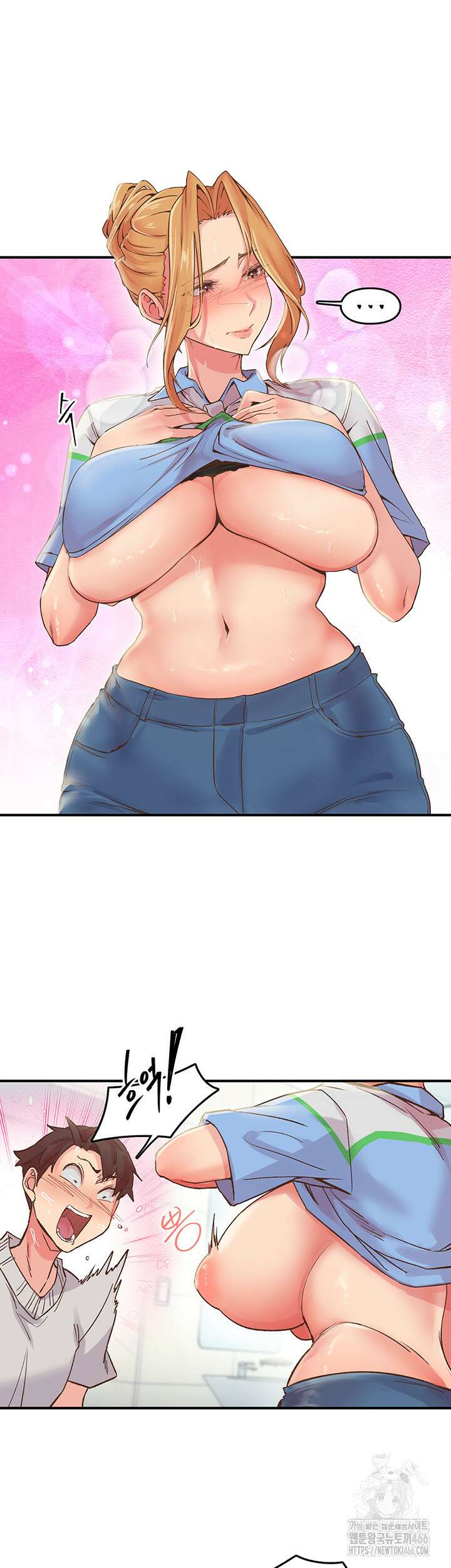 수전증 3화 11
