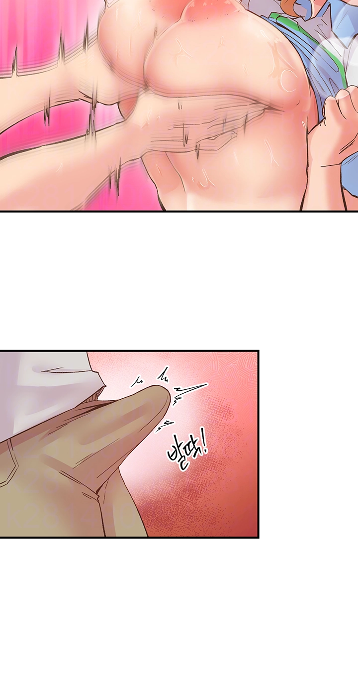 수전증 3화 14