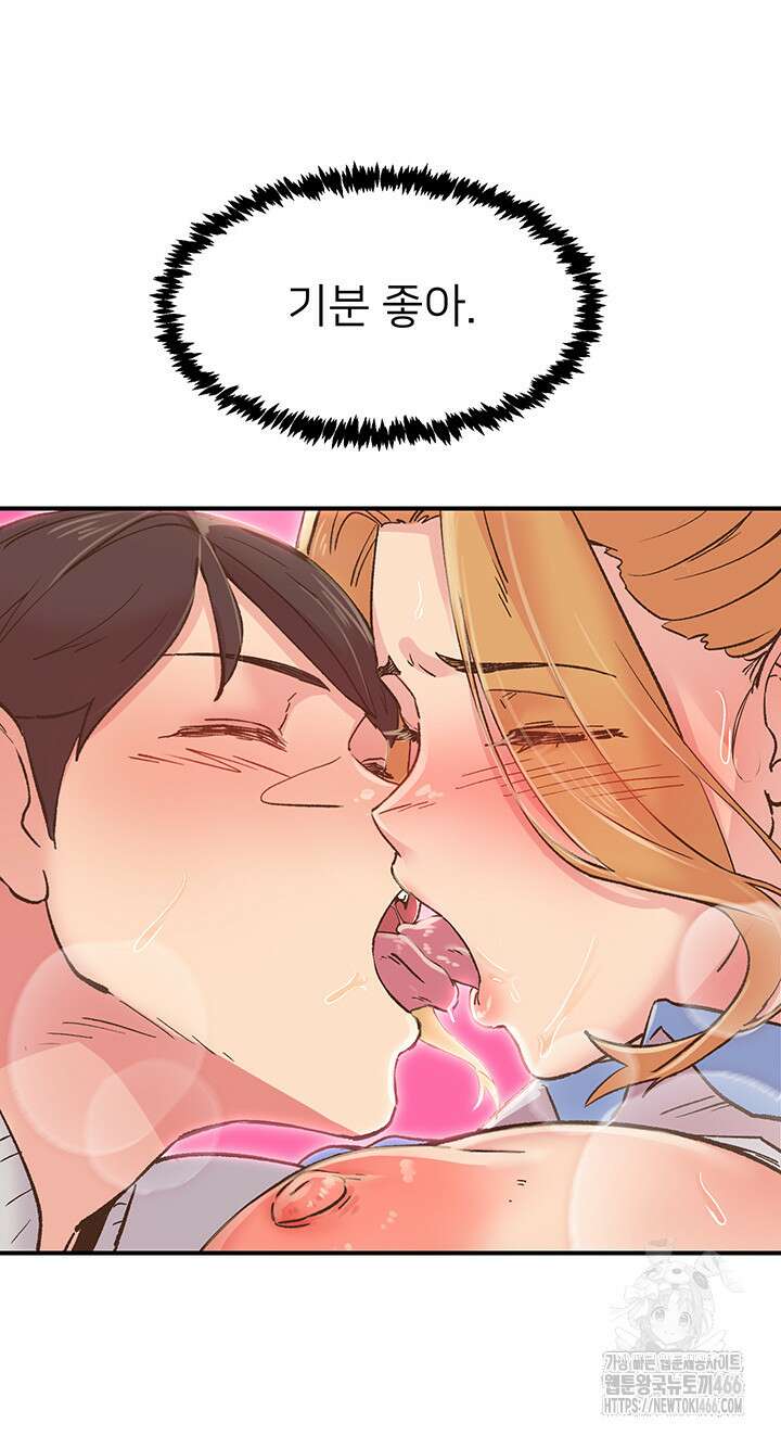수전증 3화 16