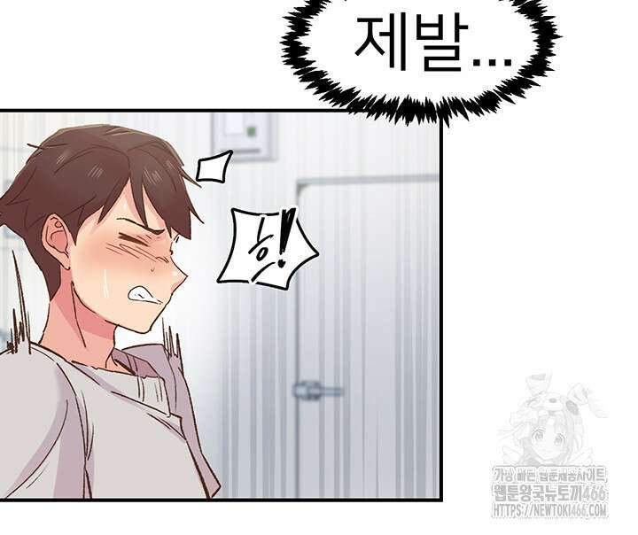 수전증 3화 34