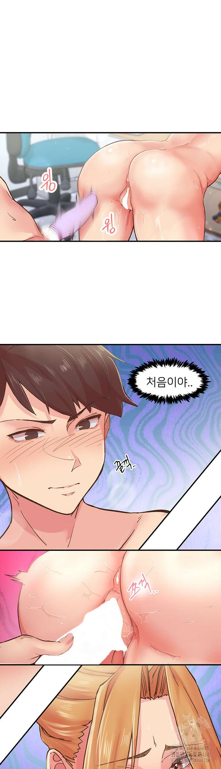 수전증 3화 41