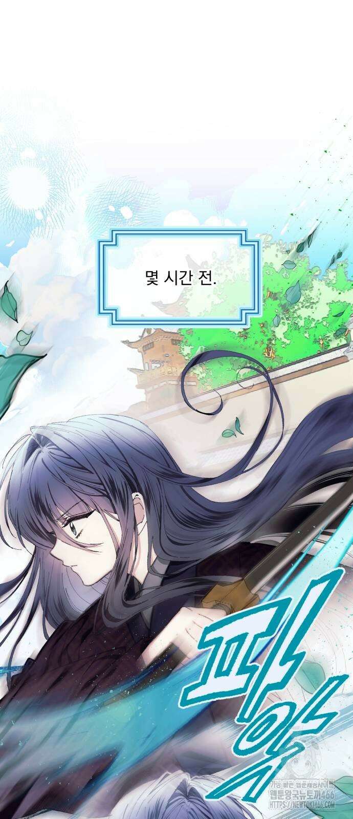 악당을 업어 키웠더니 15화 7