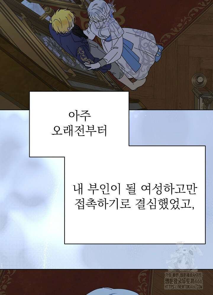 새황후 50화 11