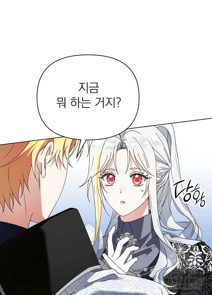 새황후 50화 15