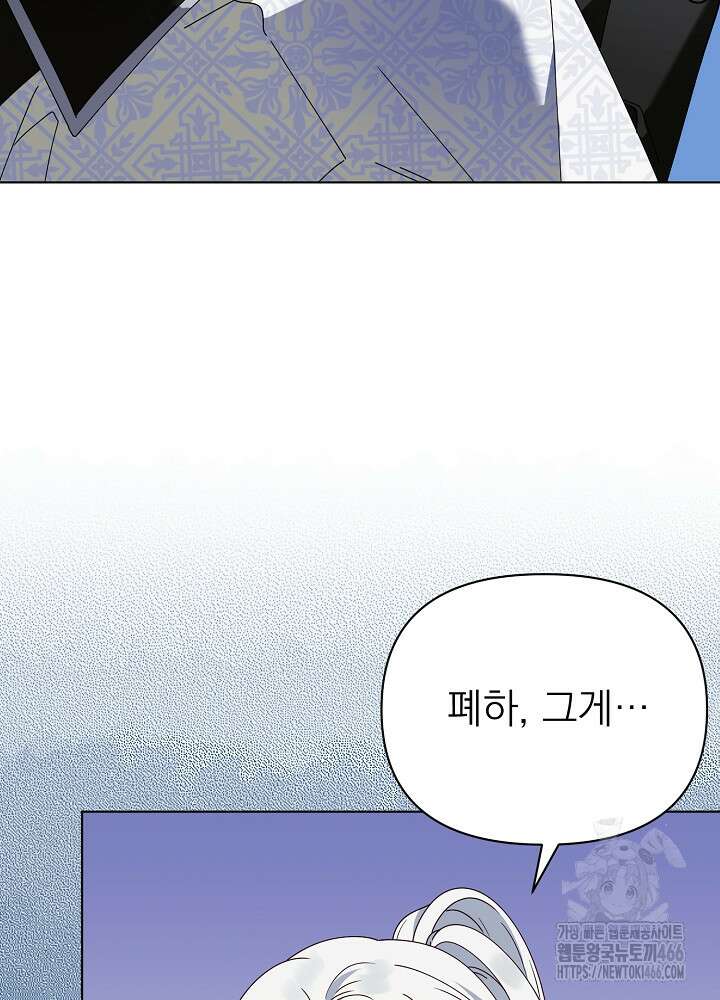 새황후 50화 16