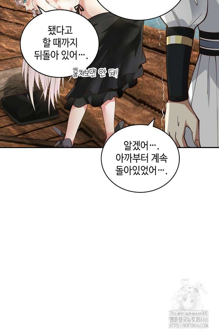 무련전봉 1416화 18