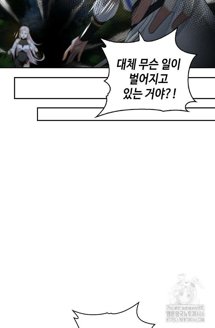 무련전봉 1416화 33