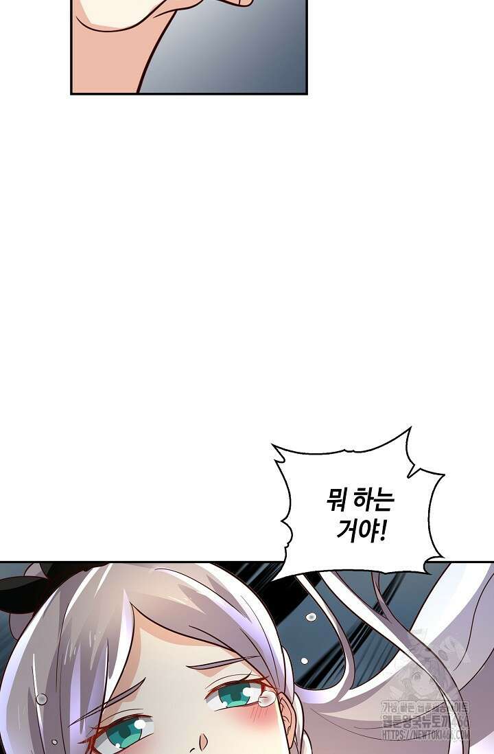 무련전봉 1416화 40