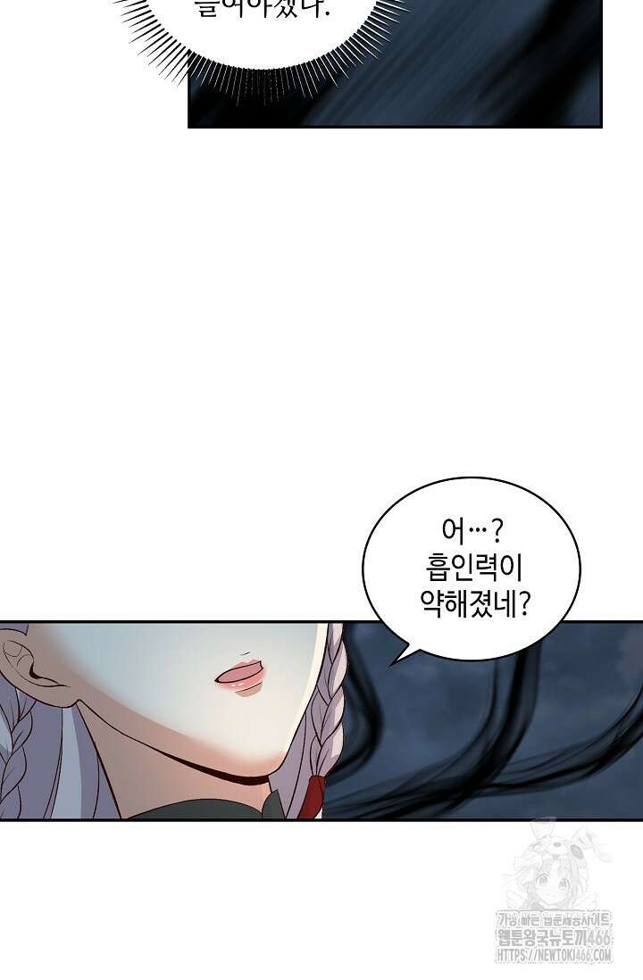 무련전봉 1416화 43